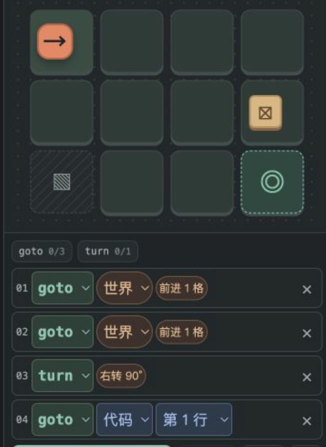 聚光灯gamejam开发者日志(3)截图