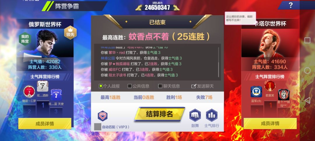 全新的无聊模式? 1