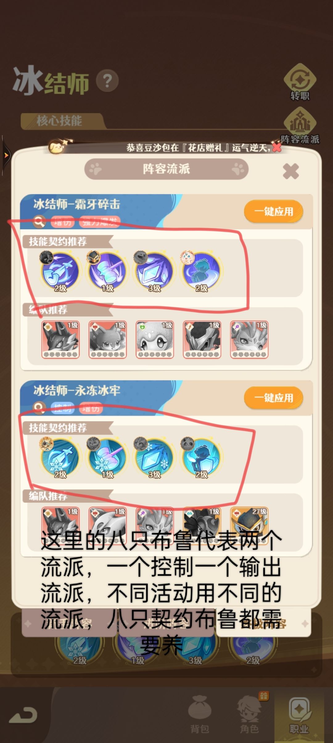 第二天 10