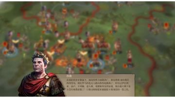 战役剧情一览 凯撒内战篇（主线）
