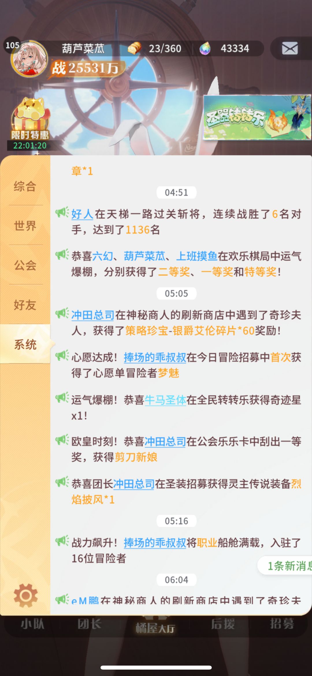 我的1w5呢 1