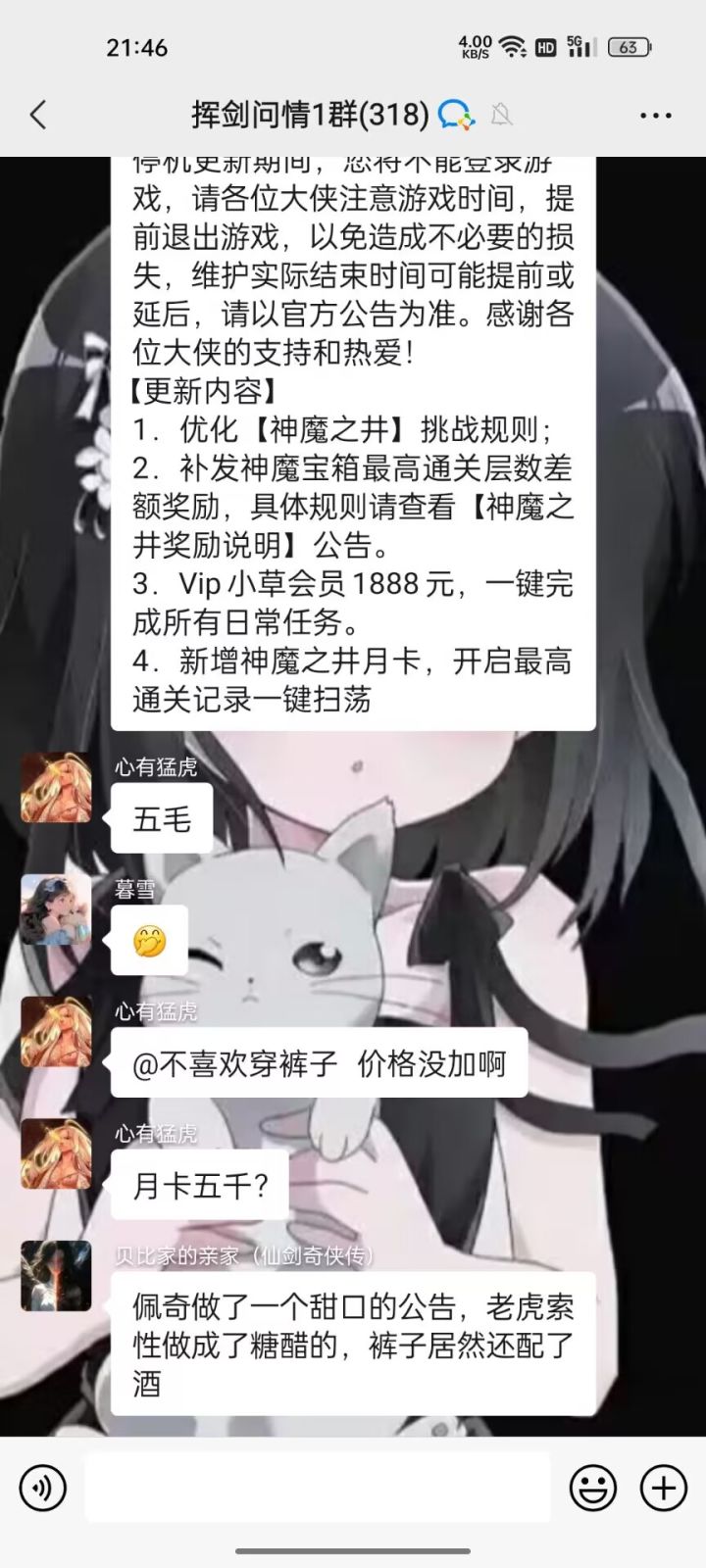 这啥啊这是,啊?截图