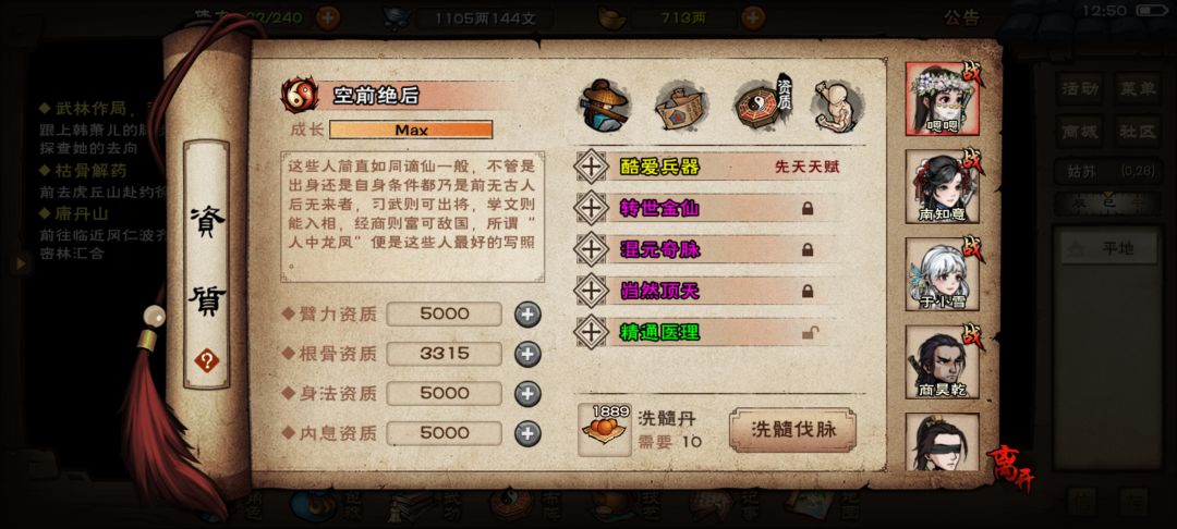 大佬们选那一个? 1