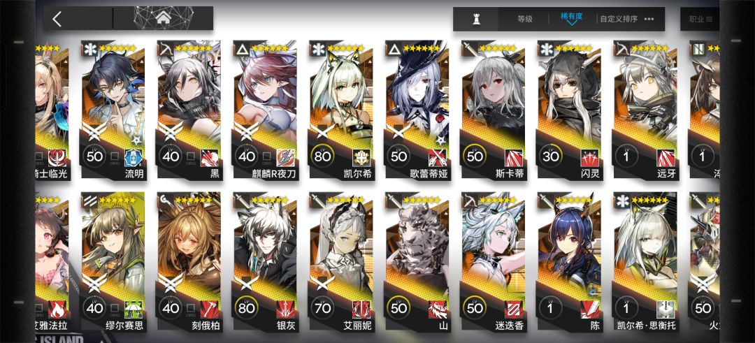 回坑小登来问配队了 2