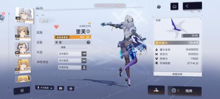 回归来大佬帮看下截图