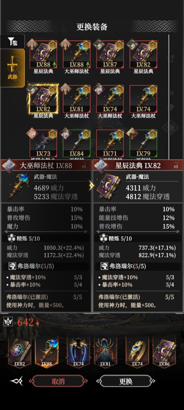 哪个更好呢？截图