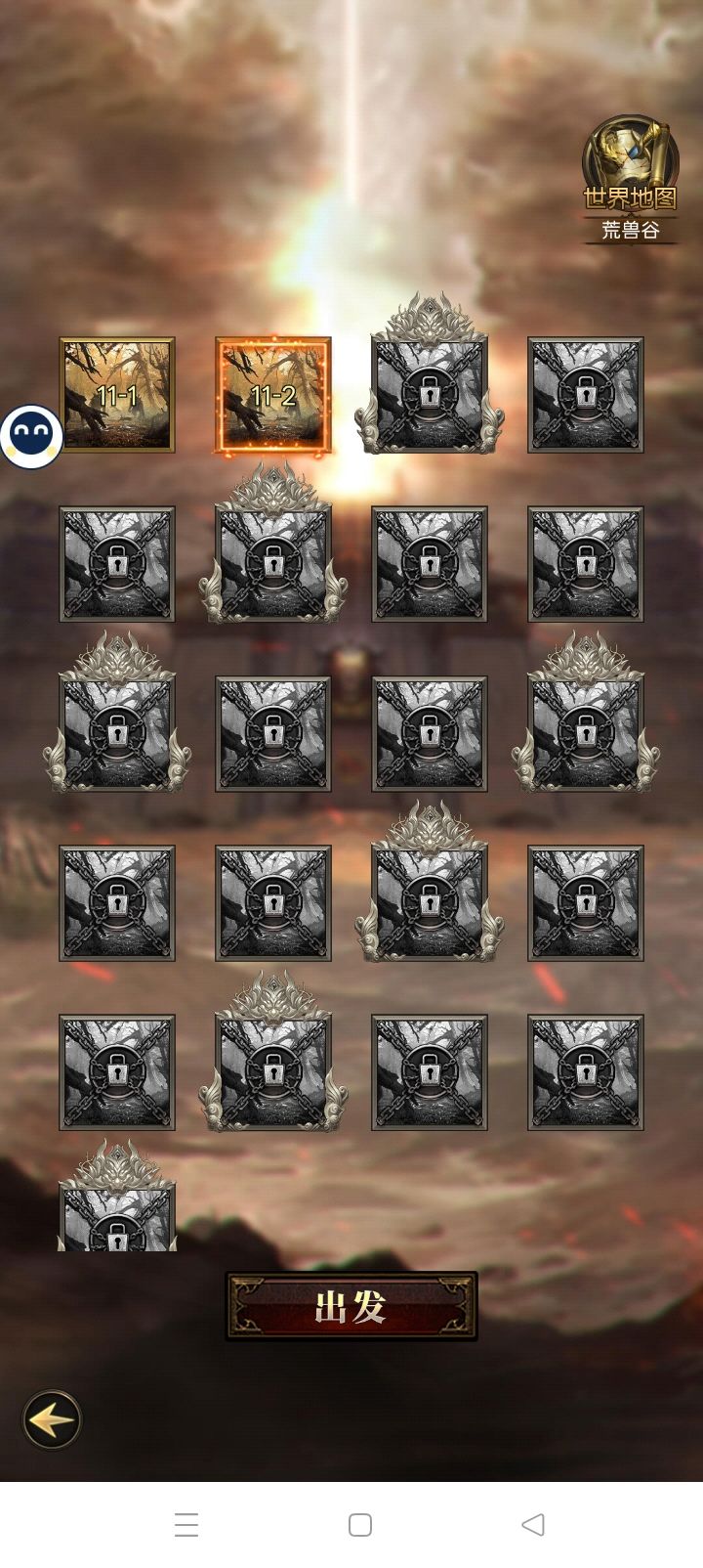 半个月。中午打过魔龙岛了。真不容易 2