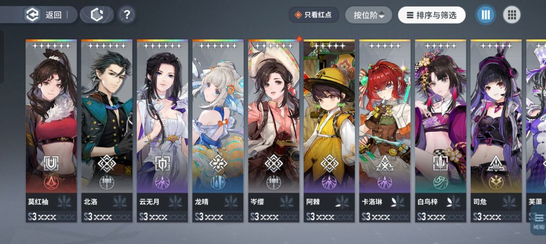 佬们帮忙看看 5
