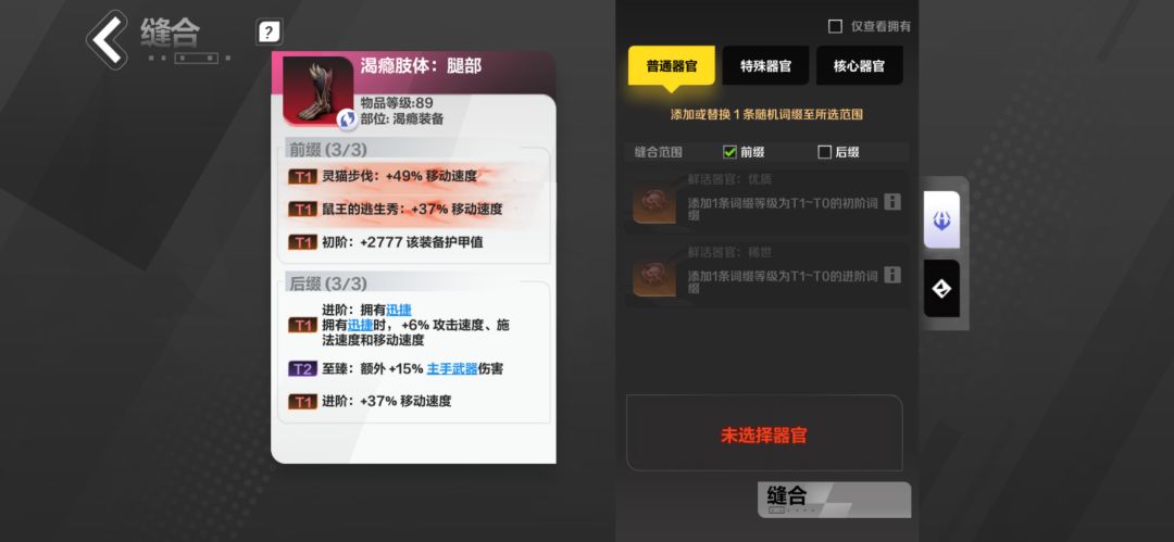 跑鞋和手套下一步还做吗?我是召唤2 1