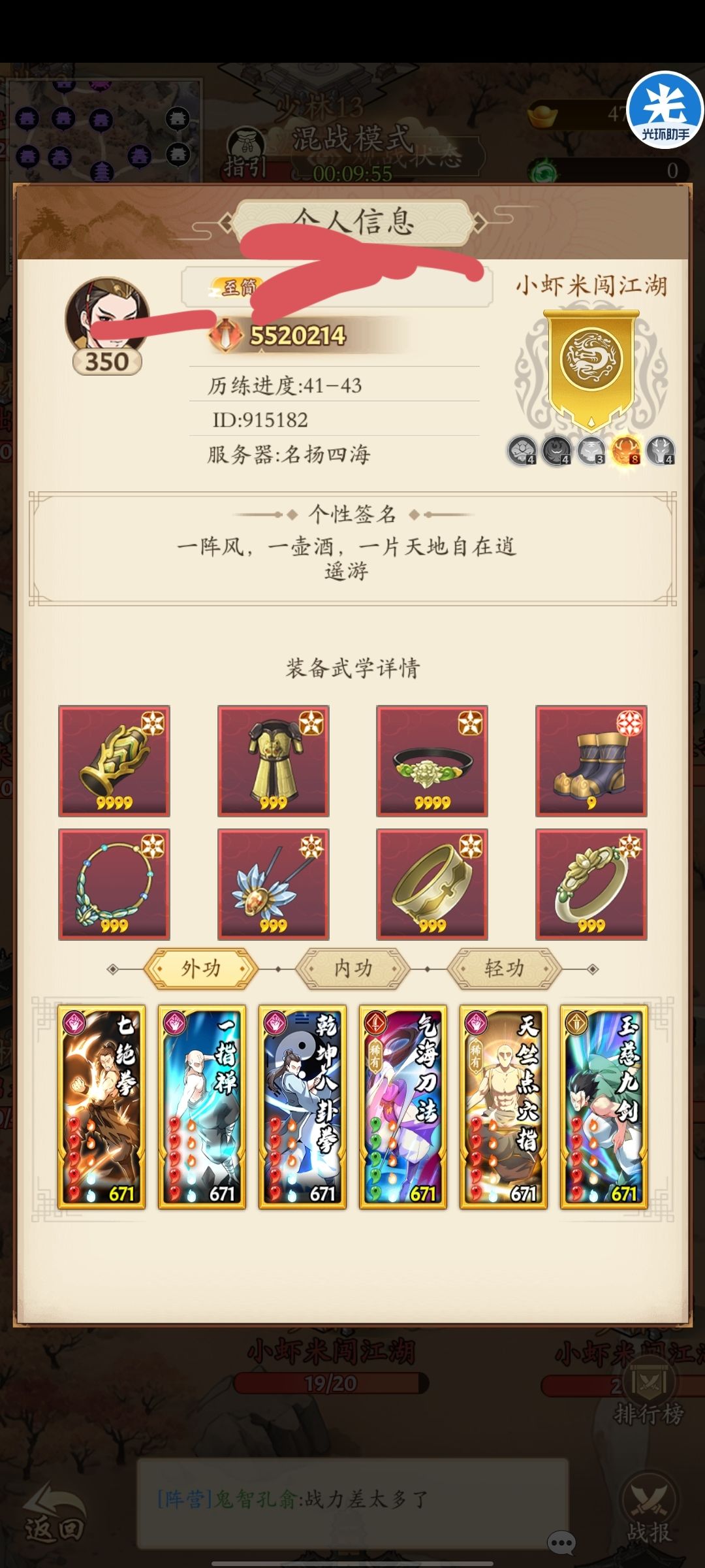 动态图片 2