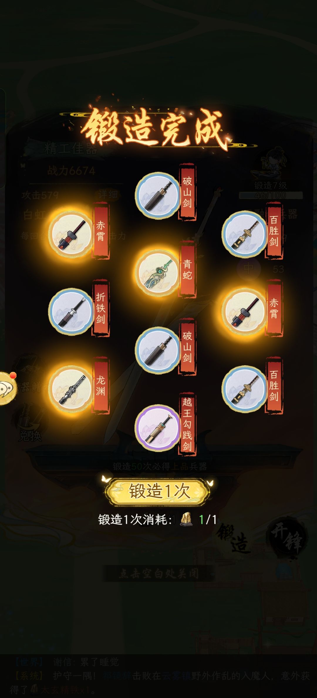 俺娘勒 1