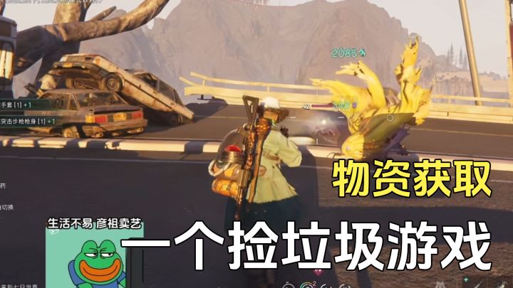 七日世界新手物资怎么获取，纯捡垃圾截图