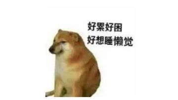 大千世界2减益buff出处（下）