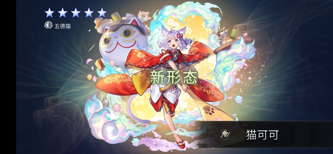 这期抽卡太不友好了 3
