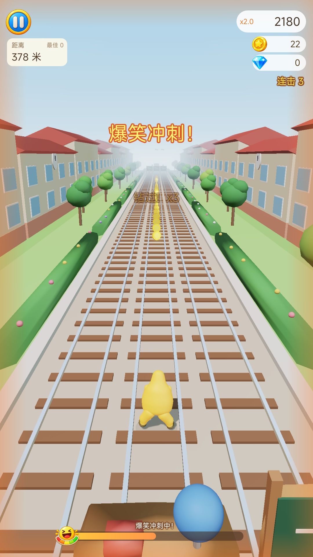 每局三选一，跑到里程再叠一张卡 2