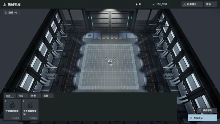 V0.1.2更新公告截图