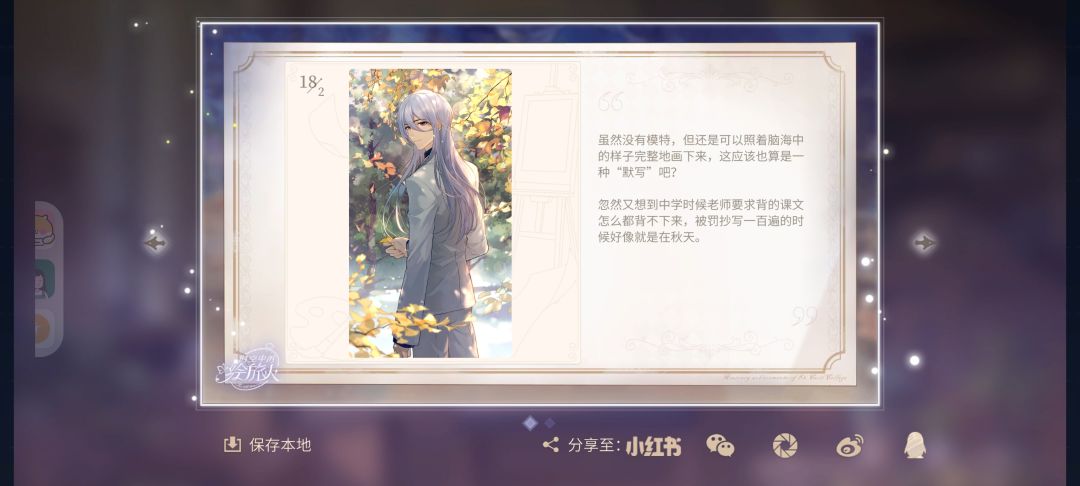 为什么分享了两遍还是会显示分享失败 1