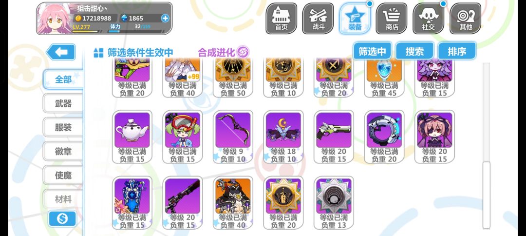我这个娃娃套勉强,新出双子角色衣服使魔都抽了 2
