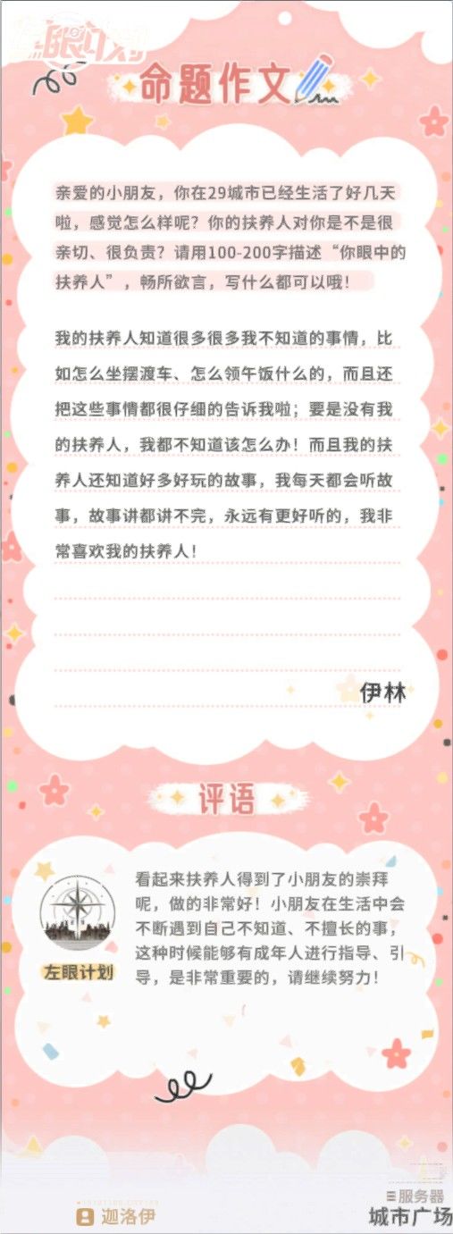 在11章卡了这么久,这下一次给我弄到21章了 2
