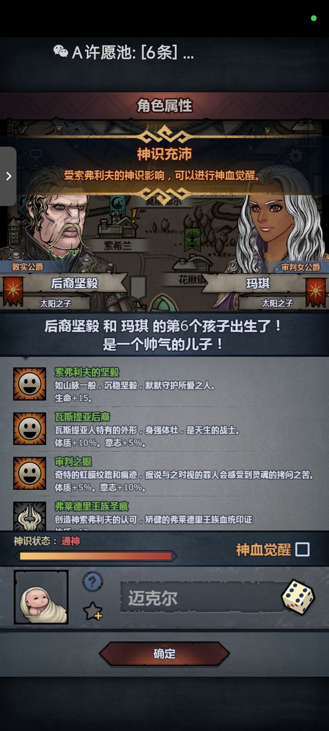 要妥协吗大佬呢 2