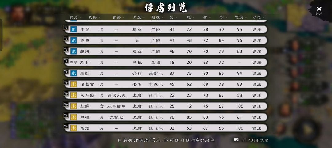 套你猴子全面战争是吧 2