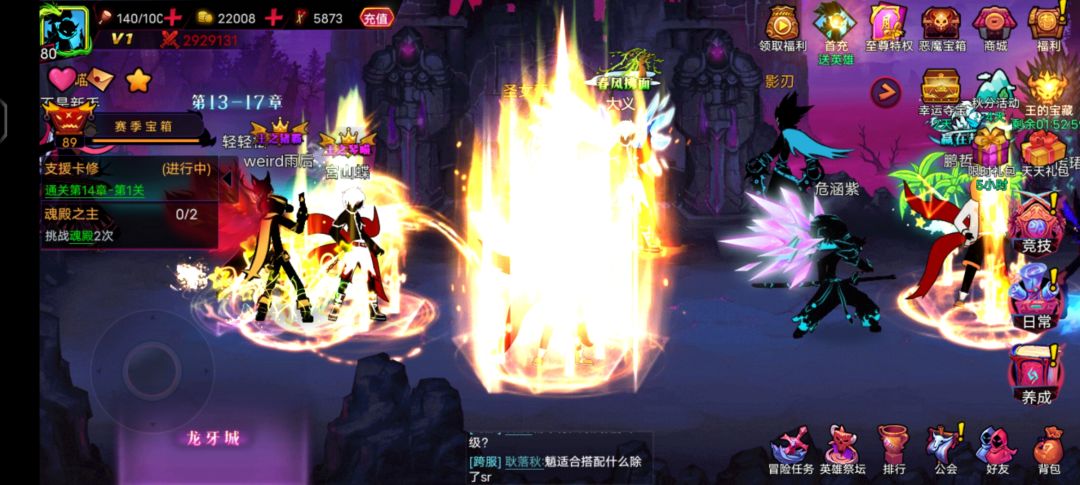 为什么我买的8888超值特惠的88万金币没到账,为什么。 1
