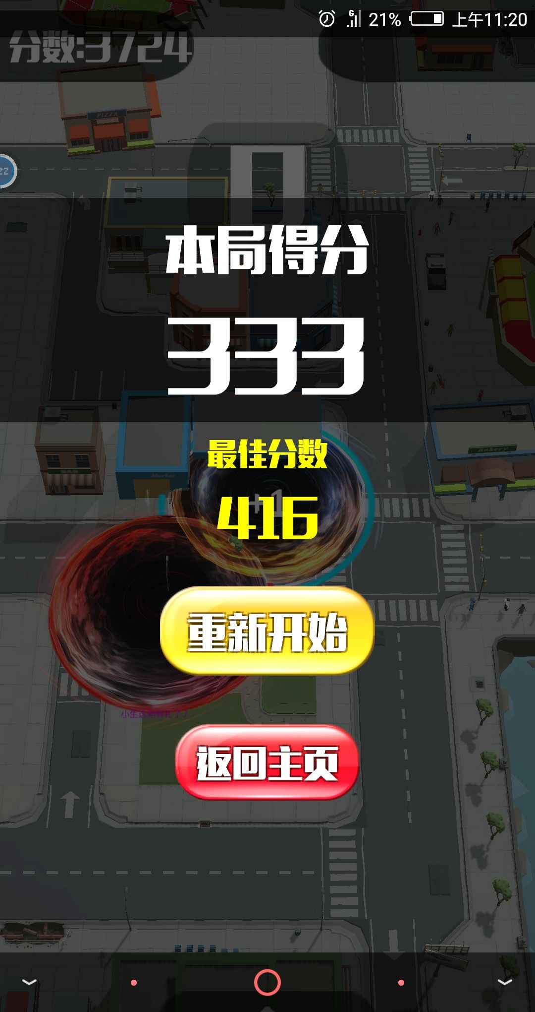 动态图片 2