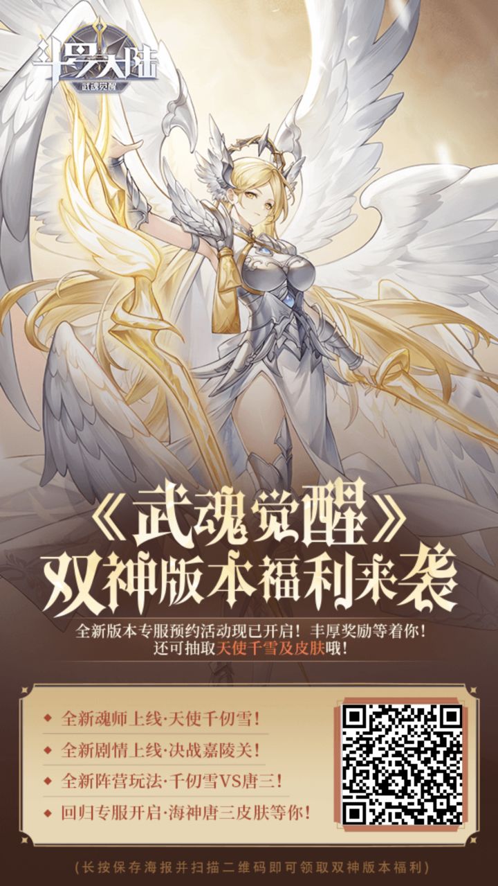 组团差两截图
