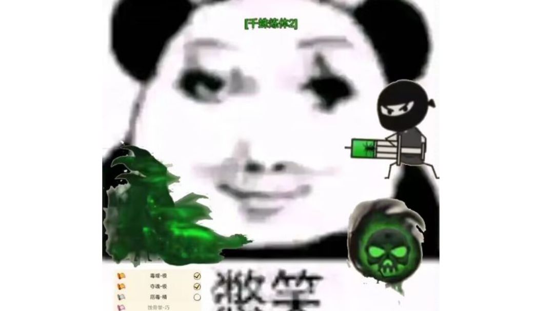 千蛛:小子萧炎，见过诸位。截图