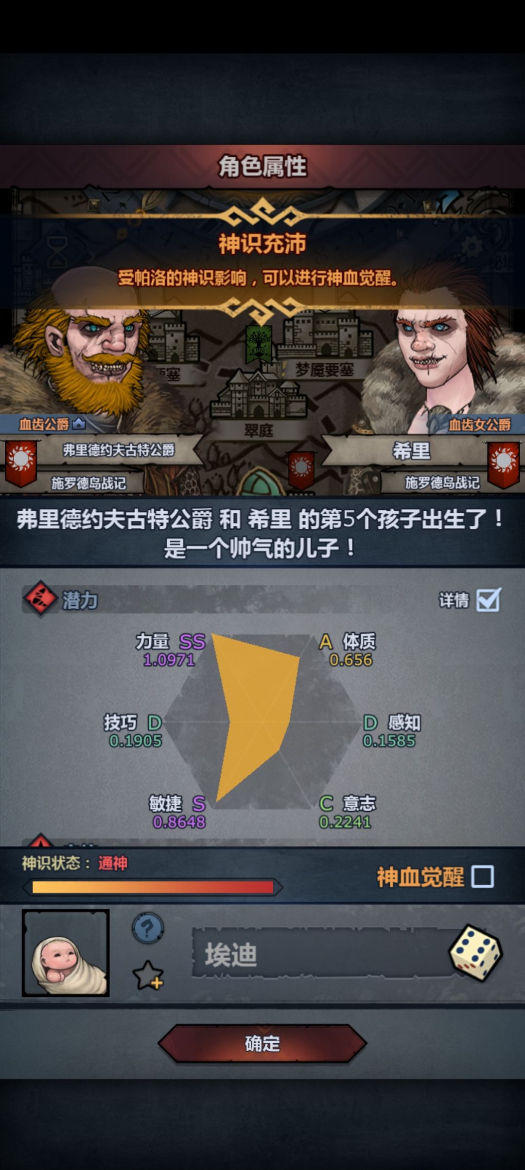 兄弟们遇见小问题了 1