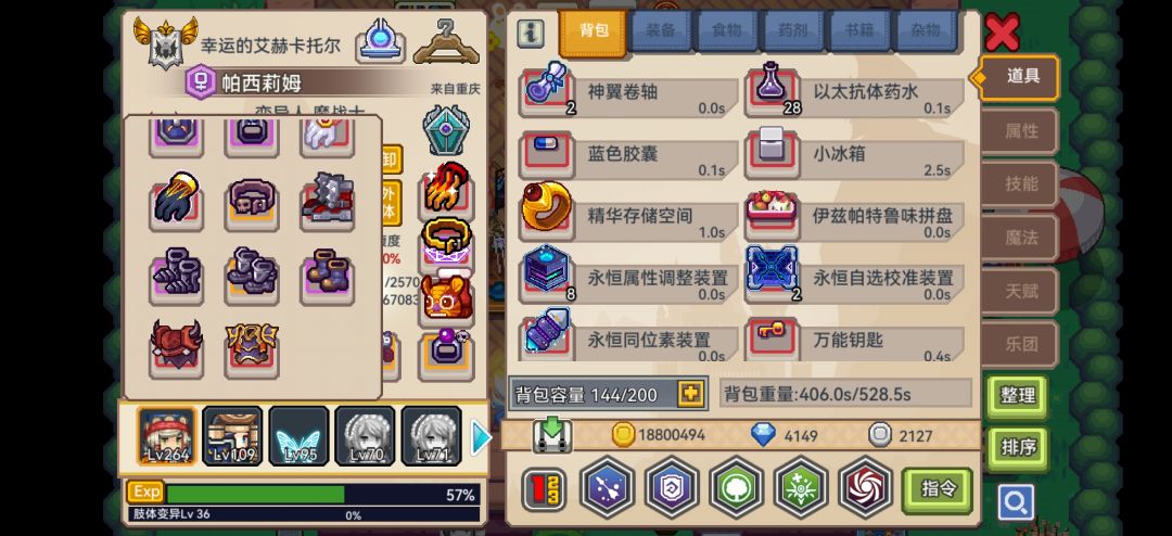 萌新挂900层魔战士披风要抽吗? 4