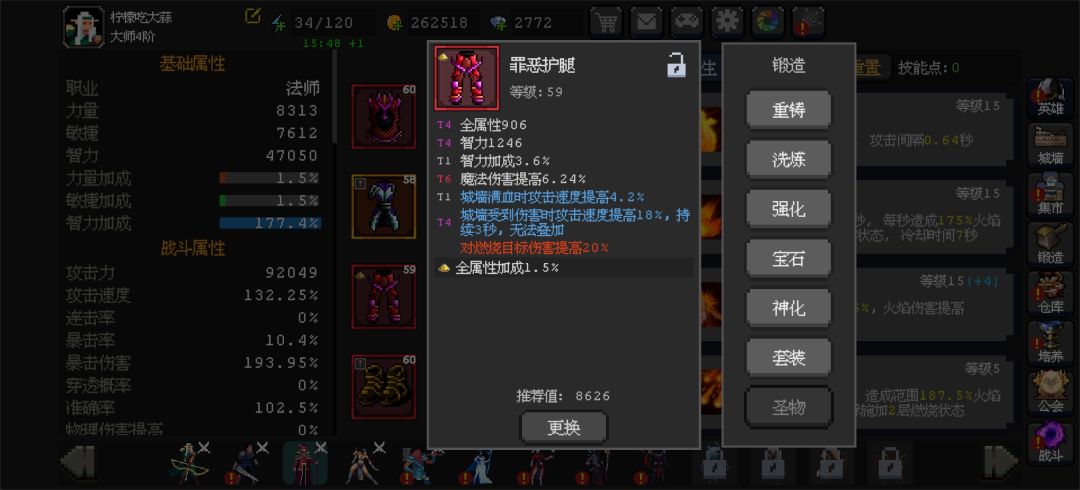 求解,大佬们进来看看吧 1