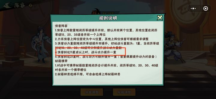 这游戏说明不带更新是吧截图