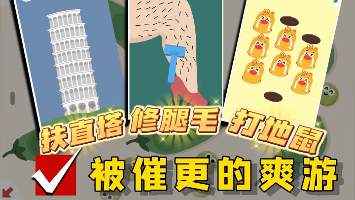 上瘾真停不下来啊~！不愧被广大网友催更！📫截图