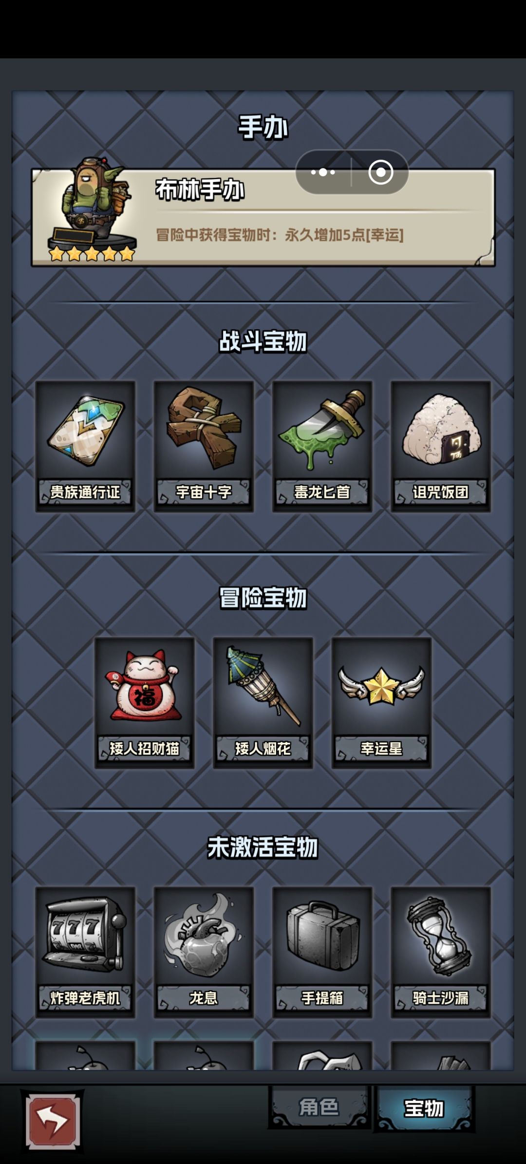 四级白蛋 1