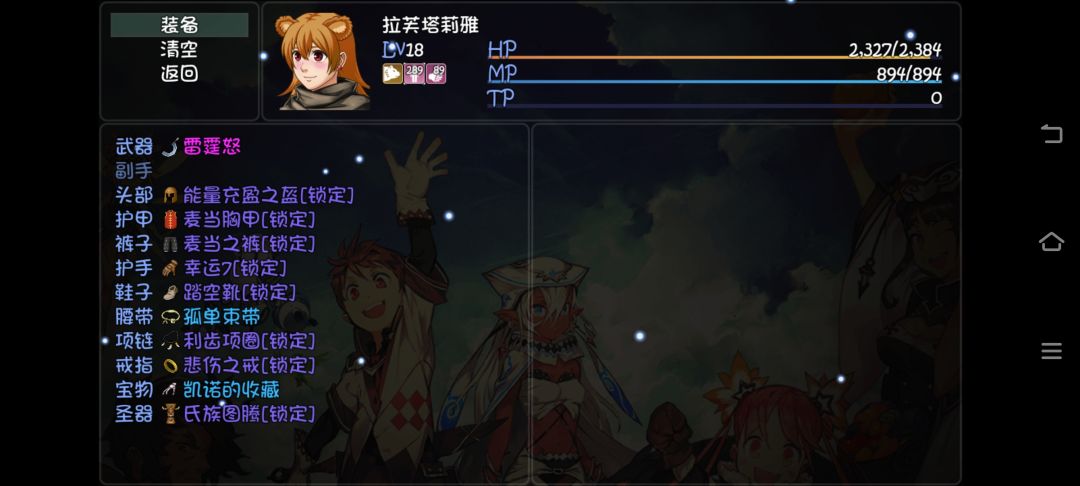 有没有大佬指指路啊 2
