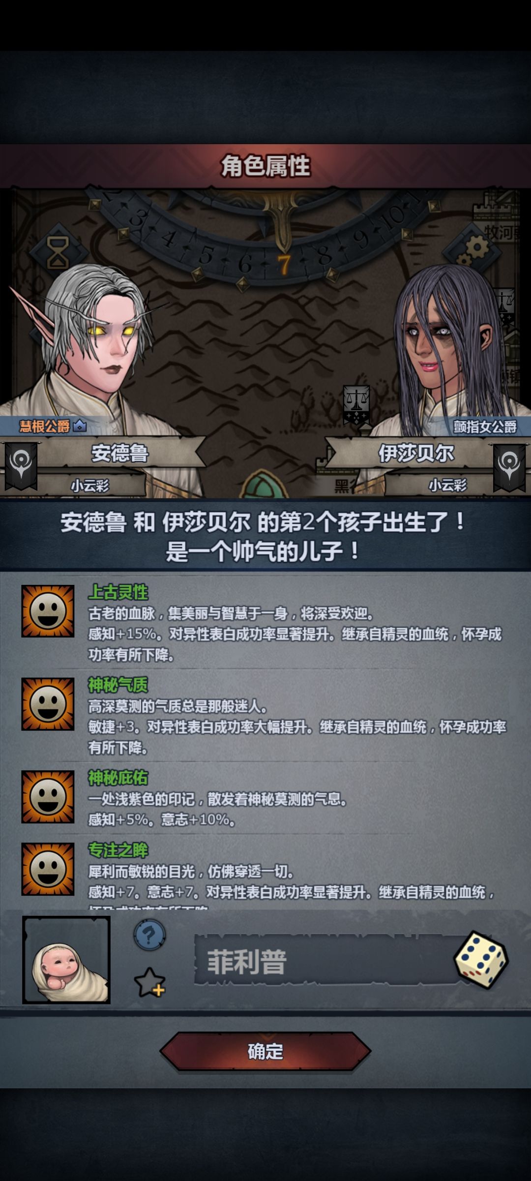 (•́ω•̀ ٥) 2