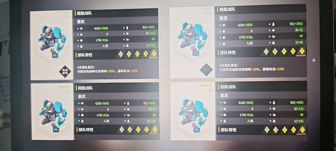 超能养成这能行吗? 2