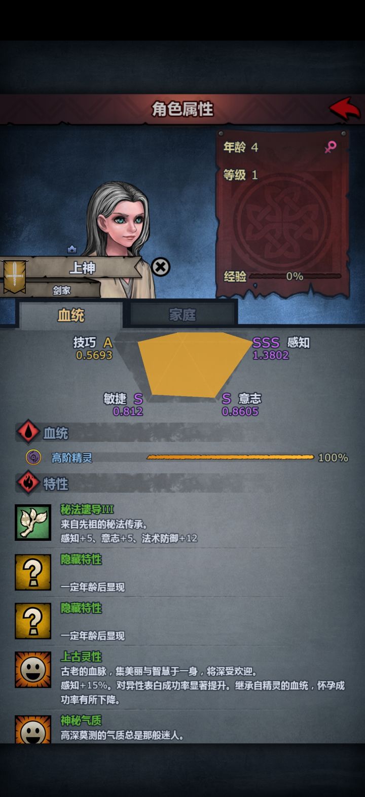 选择困难截图