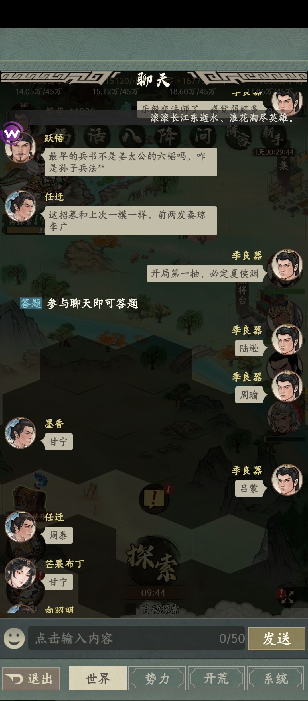 bug真多 1