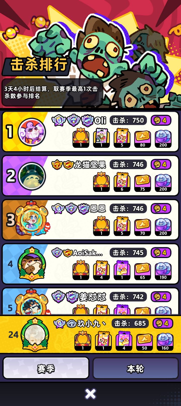 收卡带n1n2呀截图