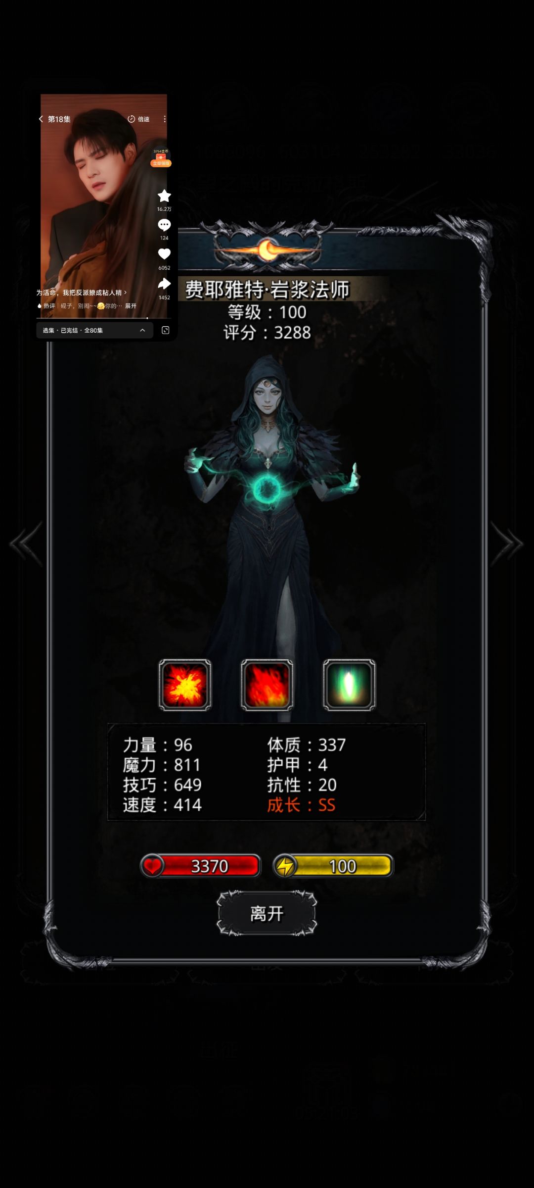 咋样才算极品呀,搞不懂 3