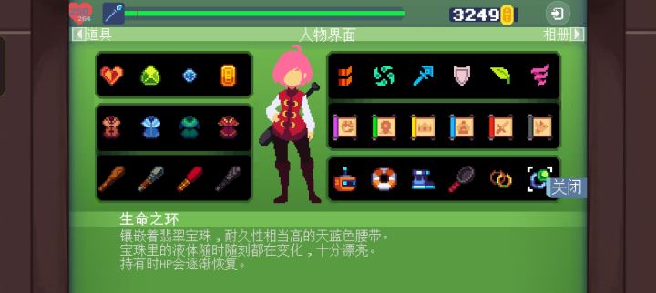 是不是有bug?截图