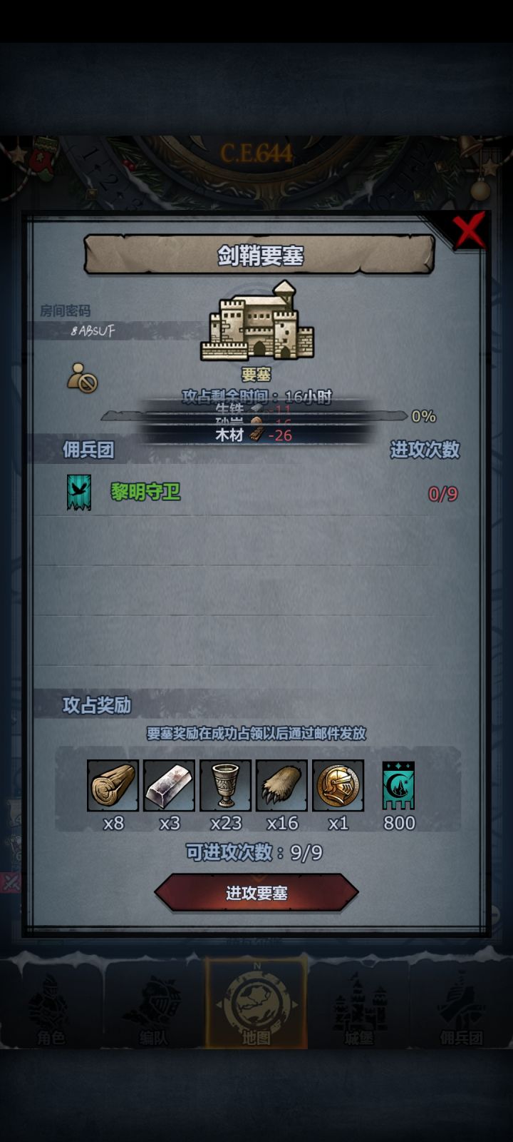 2024.35截图
