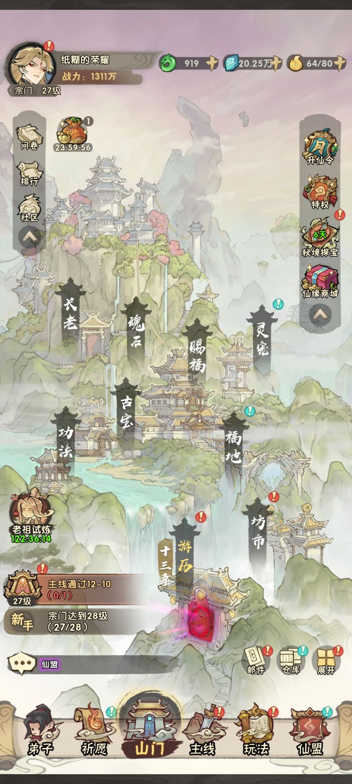 值得一玩的好游戏(๑•̀ㅂ•́)و✧截图