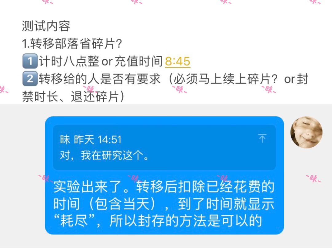 【日租】租赁岛屿碎片利用率最大化的方法 2