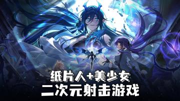 身形随意切换2D和3D！二次元美少女硬核还得是卡拉彼丘！