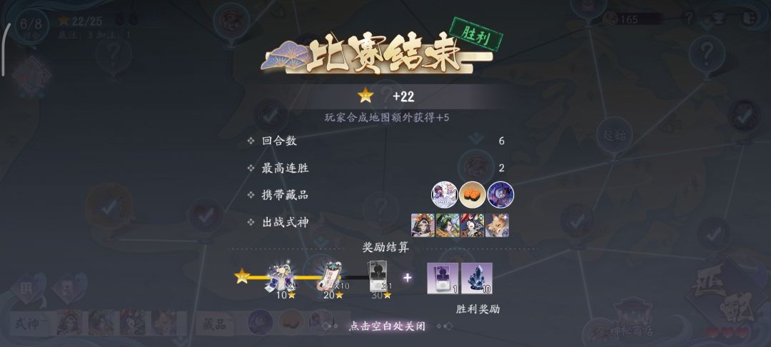 新牌局感觉体验还不如上次的 2