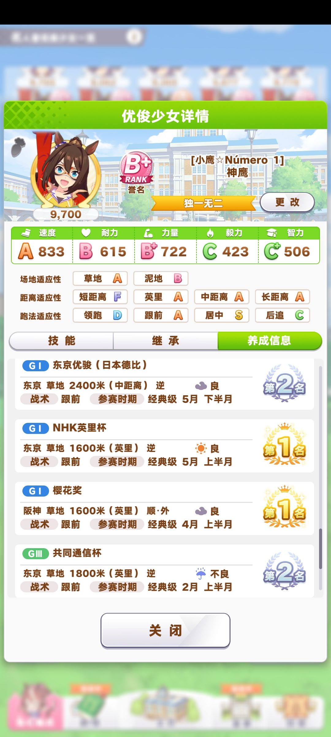 有没有好兄弟帮忙看下哪里出来问题 2