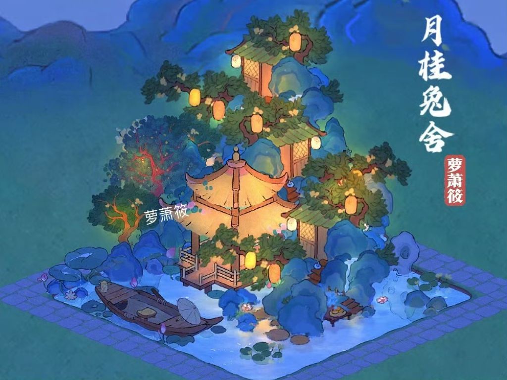 桃源|月桂兔舍|三层立体小景布局 3